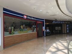 -DQ·蛋糕·冰淇淋(河东万达店)
