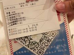 -大铁勺新津菜(东丽阳光新业广场店)