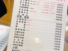 菜单-乐山第一家临江鳝丝(茶坊路店)