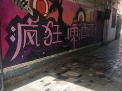 -后院烤吧·木炭烧烤·烤鱼·云贵川火锅(忻州古城店)