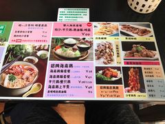 -绿柠食堂(北外滩店)