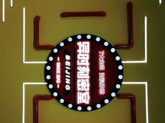 -Xcape异时刻密室逃脱真人NPC(新世界百货崇文店)