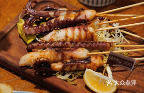 Turkish Grilled Octopus