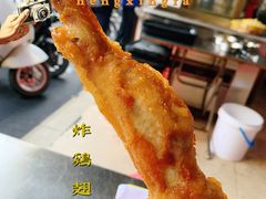 鸡翅-恒兴发茶店(十三小店)