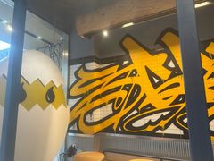 -蛋魂EGGSOUL(洪武创始店)
