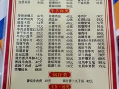 -臻味斋