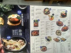 -鑫日千里马朝鲜族小馆(总店)