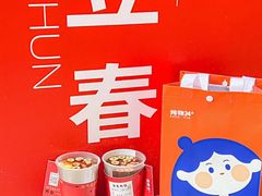 -炖物24章·顺时轻养茶(杭州大厦店)