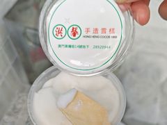 -洪馨椰子