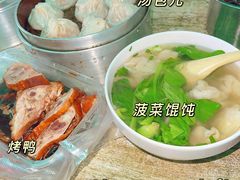 -笑云开汤包店(网巾市店)