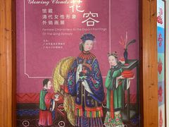 -荔湾博物馆