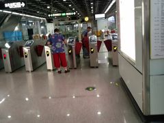 -低涌(地铁站)