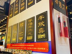 -大吉利·潮汕鲜牛肉火锅(万峰路店)