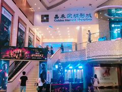 -嘉禾影院(华润万象城店)