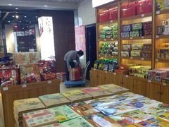 -火宫殿湖南特产超市(坡子街店)