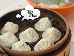 鲜肉汤包-法华汤包馆(法华镇路店)