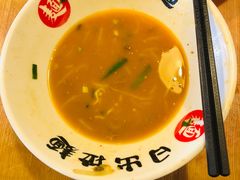 -日出拉面(望京店)