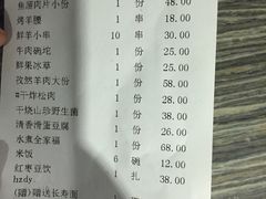 -紫光园(顺义店)