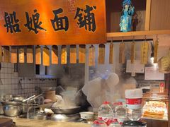 -二十八里太湖船菜(吉祥路店)