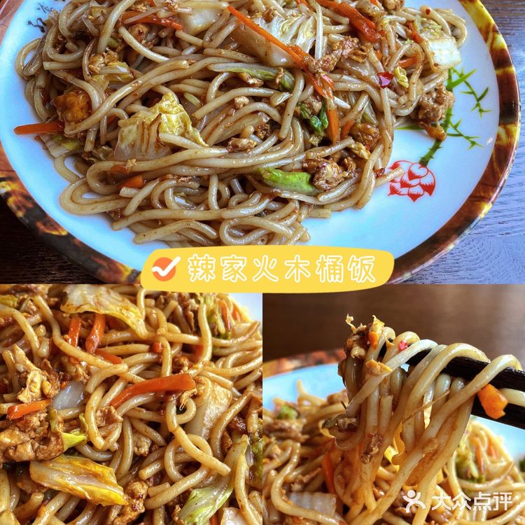 杭州  临平【快餐外卖合集】十八图带你吃遍杭州[胜利]