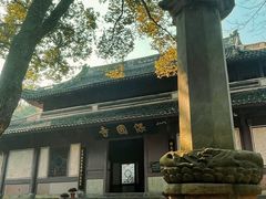-宁波市保国寺古建筑博物馆