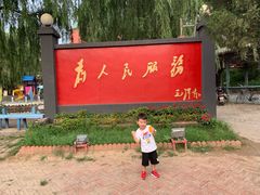-人民公社大食堂(顺义总店)