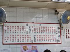 -维记咖啡粉面(福荣街店)