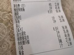 账单-腰记饭店(龙源路店)