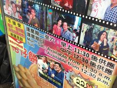 -利强记北角鸡蛋仔(弥敦道店 )