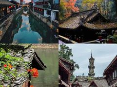 -崇州市街子古镇