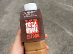 -世记咖啡(氹仔外卖店)