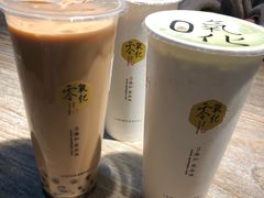 大叔奶茶-古茗(北山店)