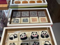 -阮大兴糕团(滨江宝龙店)