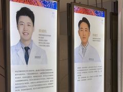-泰康拜博口腔(松江印象城臻尔店)