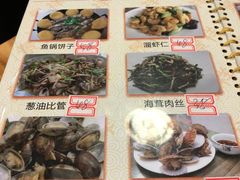 菜单-景祥海鲜美食餐厅