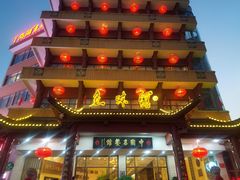 -千岛湖鱼味馆(十字街总店)
