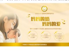 -大班家政月嫂育儿嫂(深圳NO.1店)