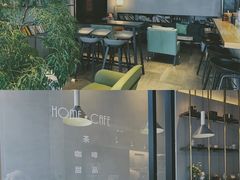 -Home Cafe(水榭春天店)