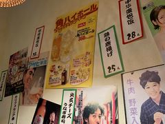 -和蕴日本料理