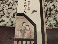 -南京大牌档(凯德大峡谷店)