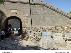 -雁门关景区