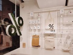 -% Arabica阿拉比卡咖啡(前滩太古里店)