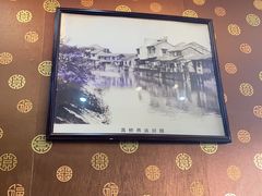 -长兴菜馆(高桥店)