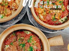 -红星光发煲仔饭(文海店)