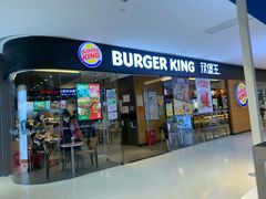 门面-汉堡王(天津鲁能店)