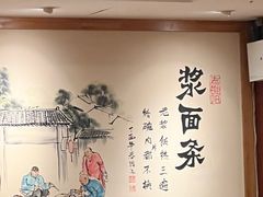 -老雒阳面馆·水席·洛阳菜(王城路店)