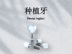 -启辰口腔(南坪店)