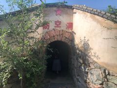 -中央统战部旧址