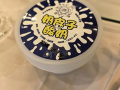 -幸福的烤包子·新疆菜