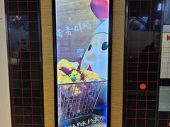 -1973继光香香鸡(合生汇购物中心店)